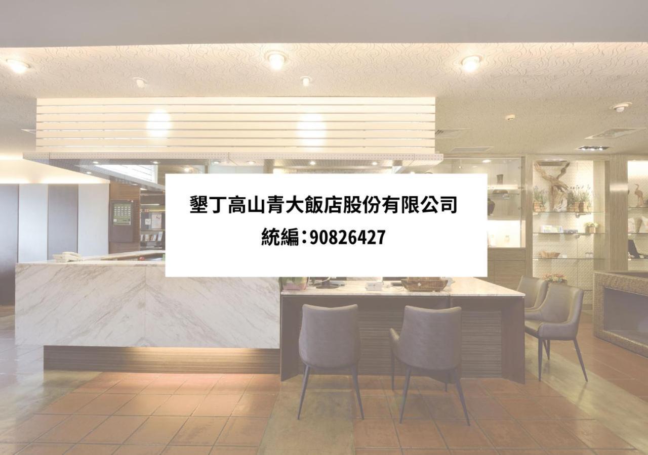 Toong Mao Resorts & Hotel Kenting Exterior foto